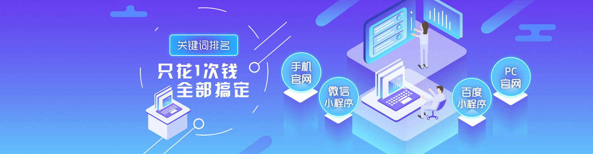 岱岳sem广告
